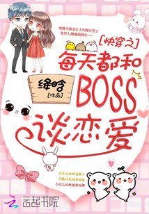 촩֮ÿ춼BOSS̸