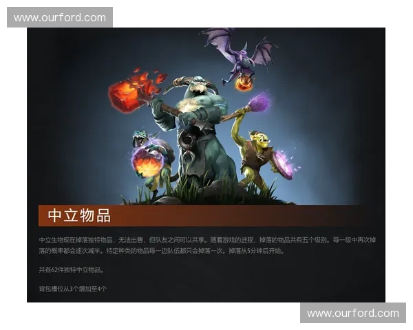 碎颅之力觉醒解析 Dota2中英雄碎颅如何改变战斗格局与策略运用